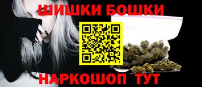 мефедрон мука Волгодонск