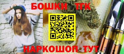 стаф Конаково