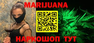 прущая мука Абинск