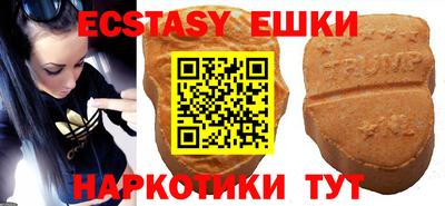 МДМА Волжский