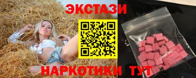 гашик Комсомольск-на-Амуре