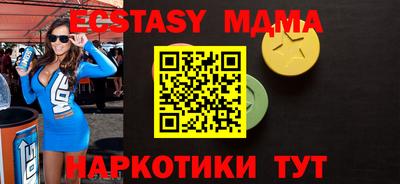 стаф Конаково