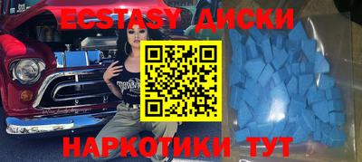 скорость Волжск