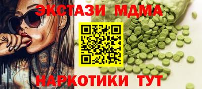 мдма Коммунар