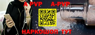 гашик Комсомольск-на-Амуре