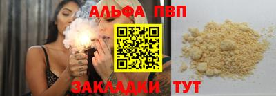 скорость Волжск