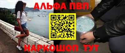 гашик Комсомольск-на-Амуре