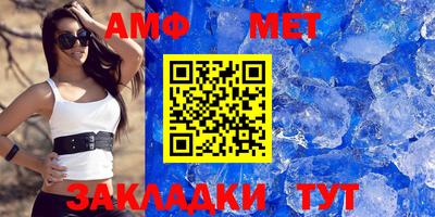 скорость Волжск