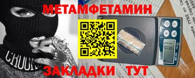 стаф Конаково