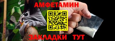 мефедрон мука Волгодонск