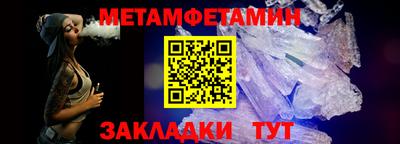 мдма Коммунар
