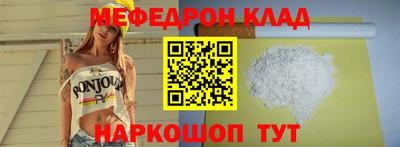 мдма Коммунар