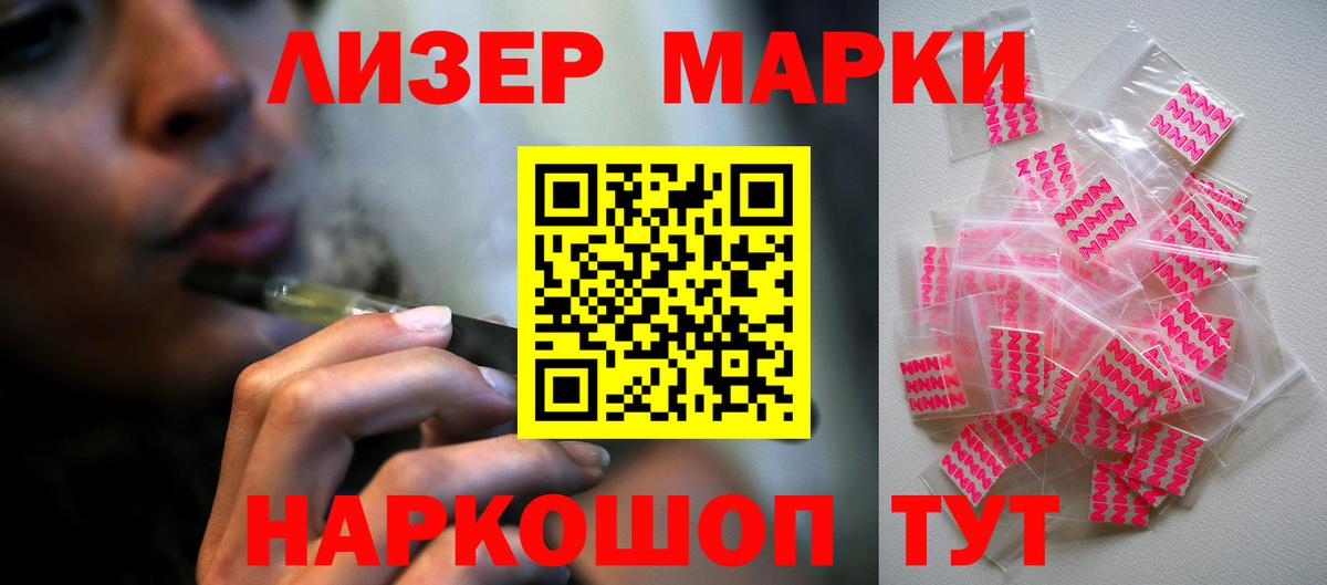 LSD-25 экстази ecstasy Мурино