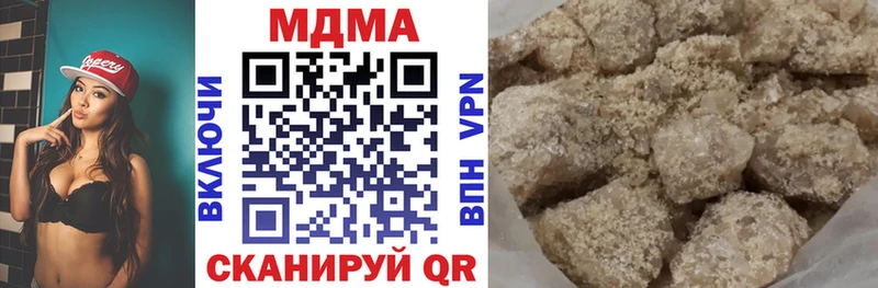 МДМА crystal  Мурино 