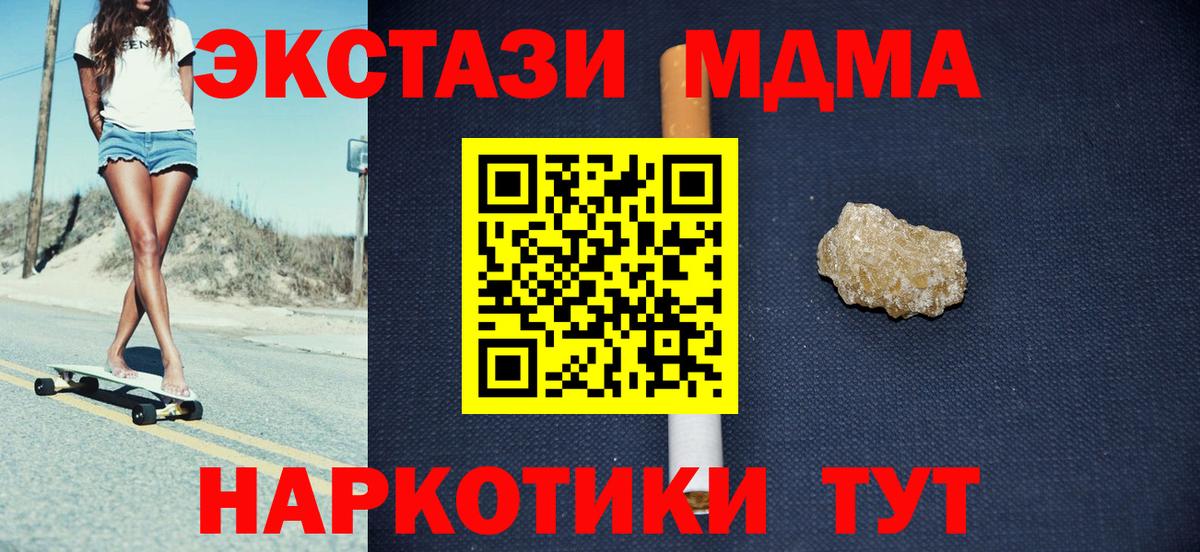 MDMA VHQ Мурино