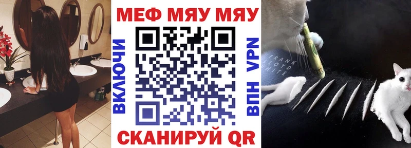 цены   Мурино  МЕФ mephedrone 