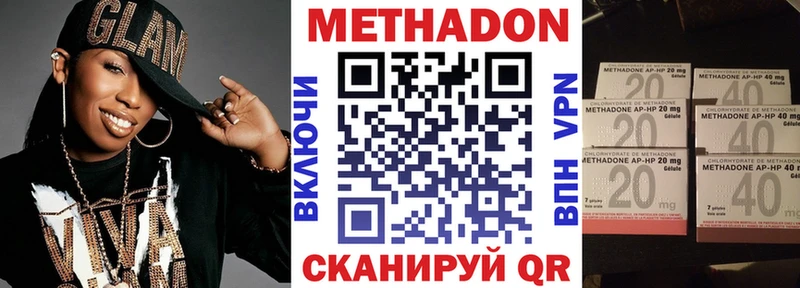 Метадон кристалл  ссылка на мегу маркетплейс  Мурино 