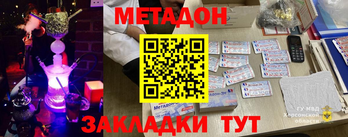 Мурино  Вход с VPN  МДМА  Магазин наркотиков  Марихуана  КОКАИН  Гашиш  Ляпка  МЕФ 
