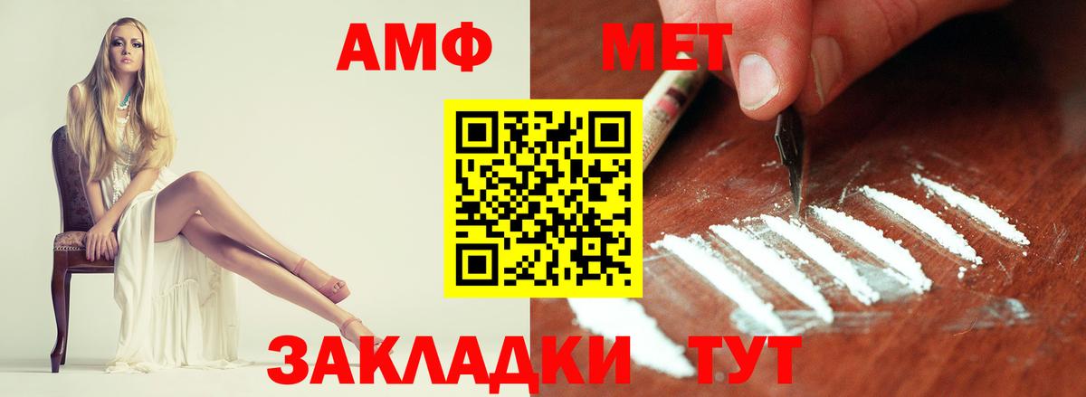 Первитин витя  Вход с VPN  Мурино  Первитин витя 