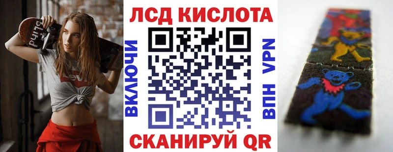 Марки 25I-NBOMe 1500мкг  Мурино 
