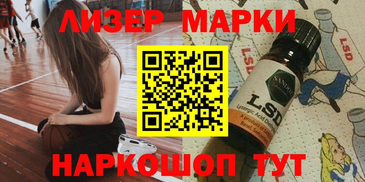 Наркотические марки 1,5мг  Наркотические марки 1,5мг  Мурино  Вход с VPN 