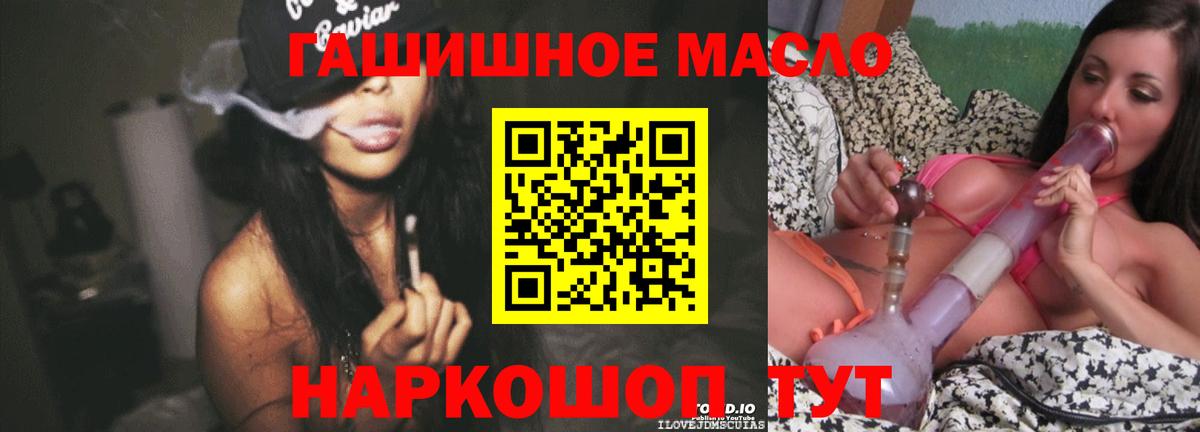 ТГК концентрат Мурино