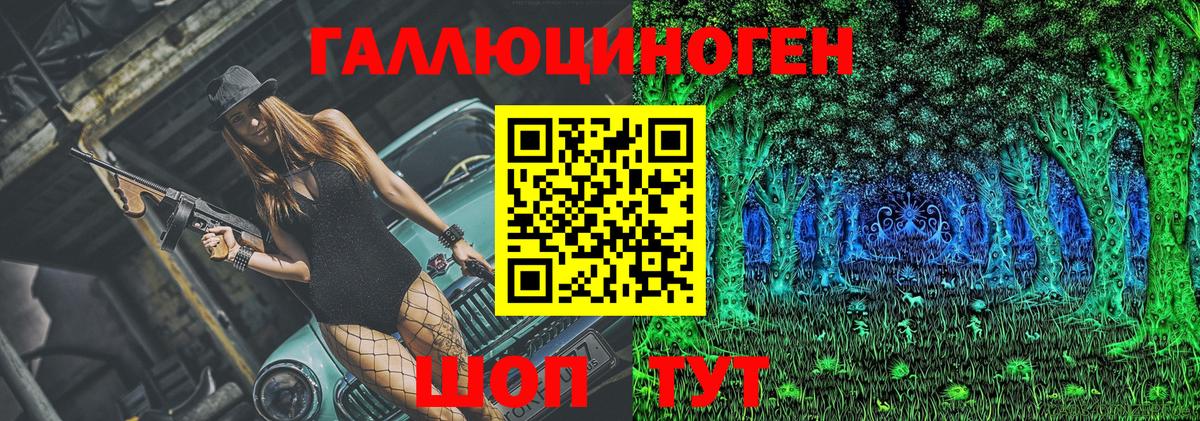 Псилоцибиновые грибы мухоморы Мурино