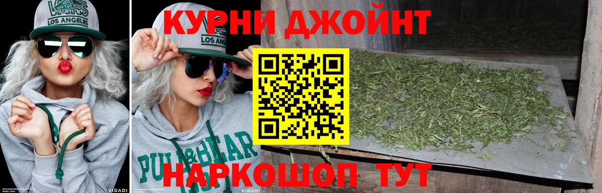 Бошки Шишки тримм  Шишки марихуана MAZAR  Мурино  Вход с VPN 